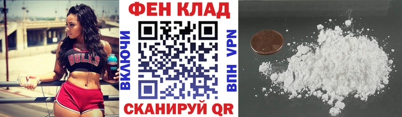 Амфетамин Premium Купить закладки Закаменск