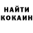 АМФЕТАМИН Розовый Han Tran