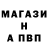 Бутират GHB nova8m
