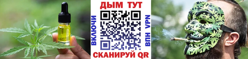 Canna-Cookies марихуана  Купить закладки  Закаменск 