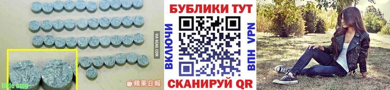 ЭКСТАЗИ VHQ  Купить  Закаменск 
