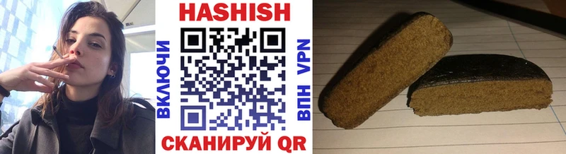 Купить закладки  Закаменск  ГАШ хэш 