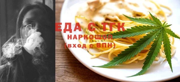 ALPHA PVP Ельня