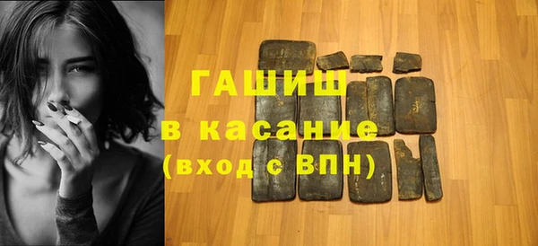 ПСИЛОЦИБИНОВЫЕ ГРИБЫ Елабуга
