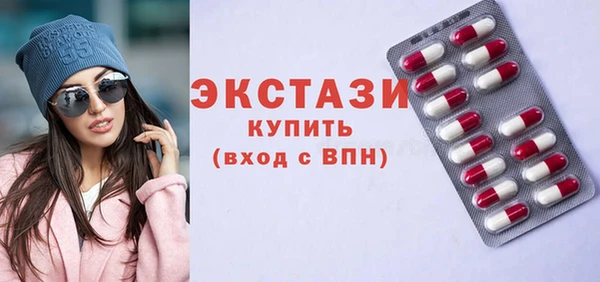 ПСИЛОЦИБИНОВЫЕ ГРИБЫ Елабуга