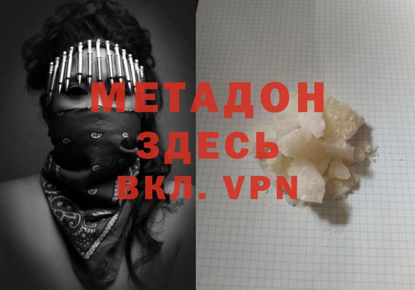 ПСИЛОЦИБИНОВЫЕ ГРИБЫ Елабуга