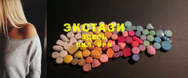 ПСИЛОЦИБИНОВЫЕ ГРИБЫ Елабуга