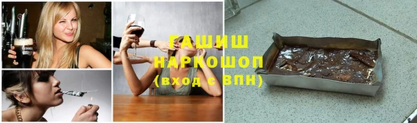 ПСИЛОЦИБИНОВЫЕ ГРИБЫ Елабуга