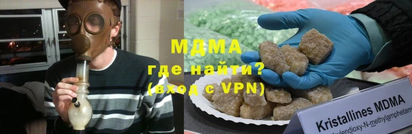 ALPHA PVP Ельня