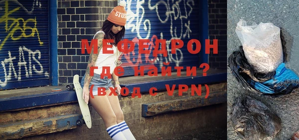 ALPHA PVP Ельня