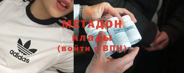 ПСИЛОЦИБИНОВЫЕ ГРИБЫ Елабуга