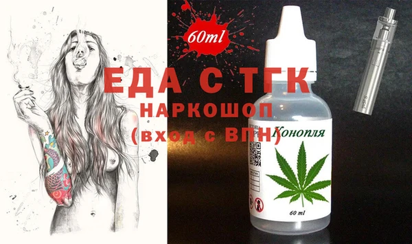 ПСИЛОЦИБИНОВЫЕ ГРИБЫ Елабуга