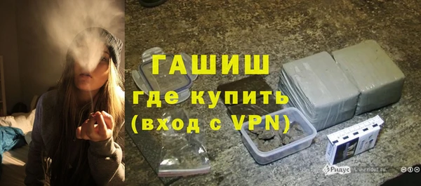 ALPHA PVP Ельня