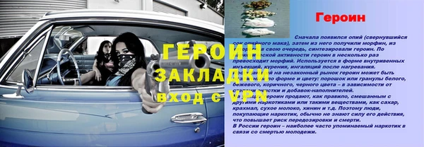 ALPHA PVP Ельня