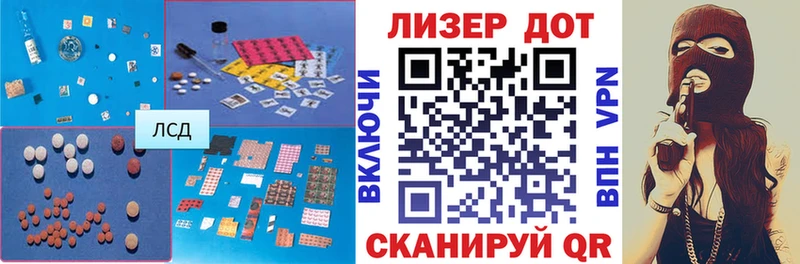 Купить  Закаменск  LSD-25 экстази ecstasy 