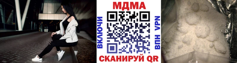 МДМА кристаллы  Купить  Закаменск 
