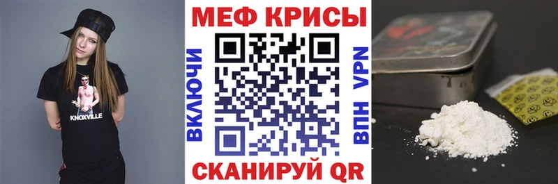 Купить  Закаменск  МЯУ-МЯУ мука 