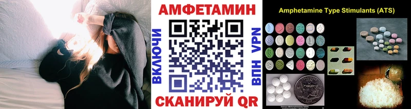 Купить Закаменск Метамфетамин пудра