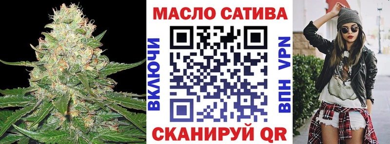 Дистиллят ТГК THC oil  Купить где  Закаменск 