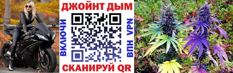 Бошки Шишки Ganja  Купить закладки  Закаменск 